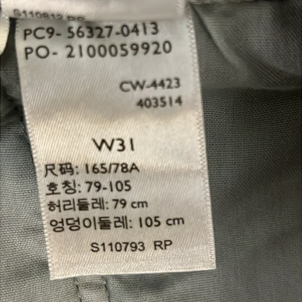 Levi's 501 High Rise Cutoff Jean Shorts Sage Green 31 NWT - Picture 9 of 10